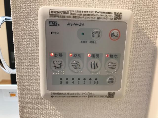 ウィステリア 部屋画像