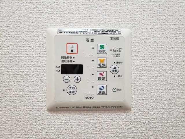 シェノワめふ（105） 設備