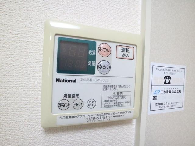 サルドセジュール（202） 部屋画像