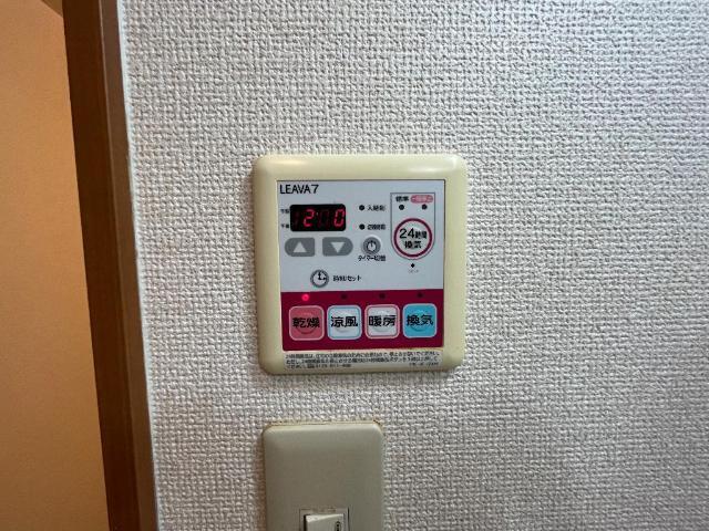 ビアンヒルズ 部屋画像