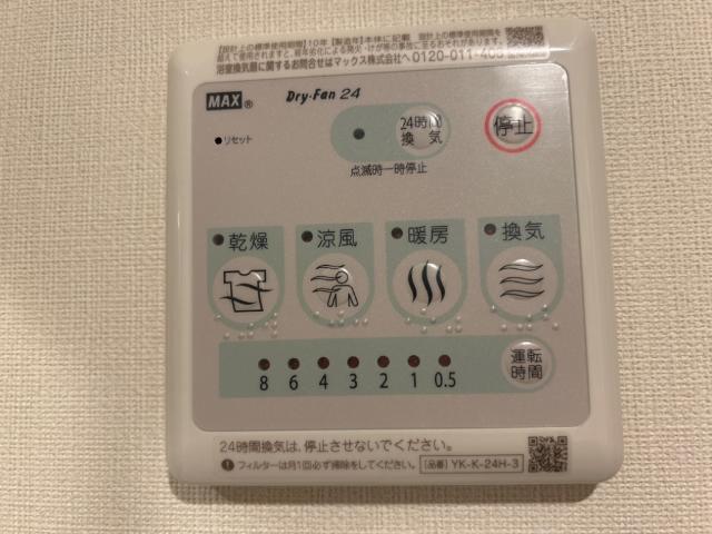 アクロポリスⅦ 部屋画像