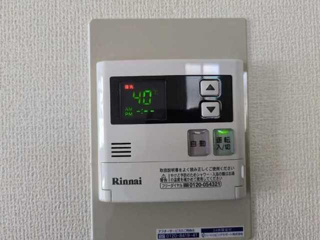 ドミール　A（A102） 設備