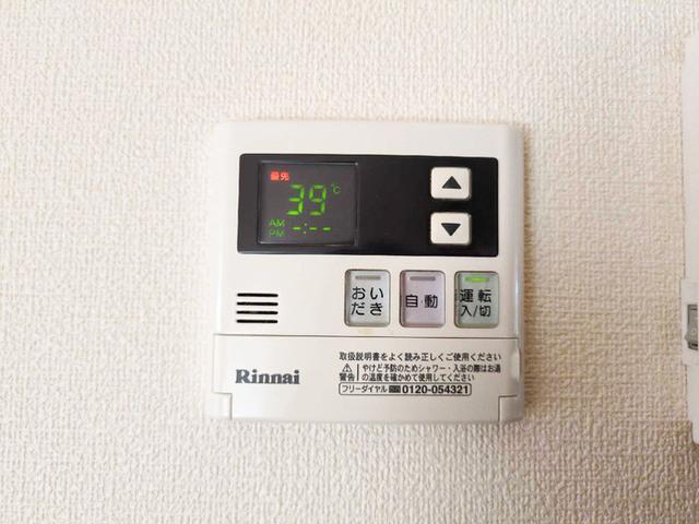 ２３番館　A（A203） 設備