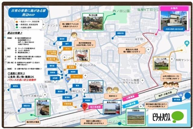 塩屋町6丁目戸建て（1） 部屋画像