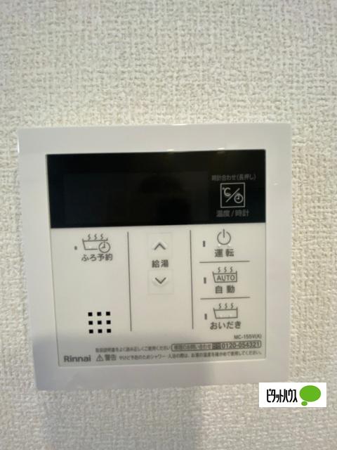 PLUS CUBE SUMA（103） 設備