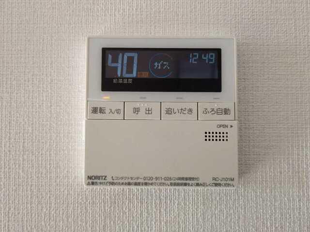 サンステージ海浜　B棟（203） 設備