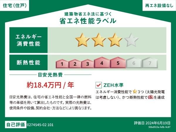クレール丹波Ⅱ（101） その他部屋・スペース