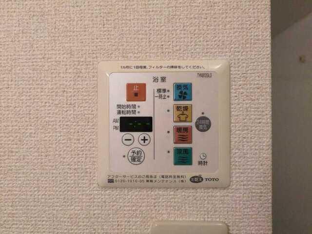 アートマン榮（202） 設備