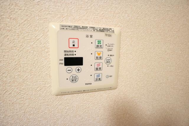グランヴィラ　サン（203） 部屋画像