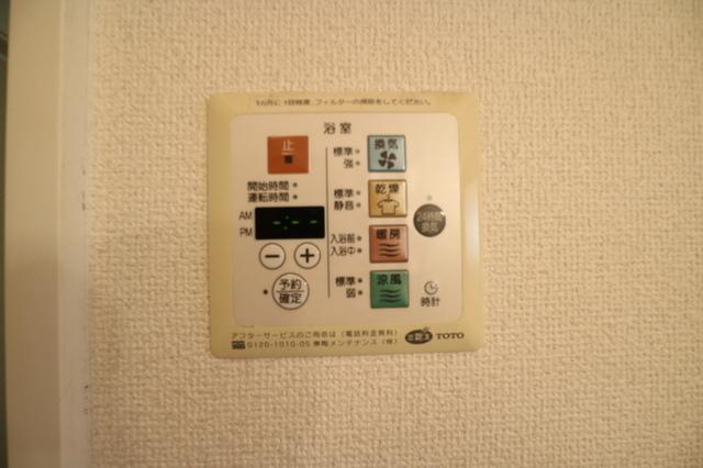 アルスクレストⅠ（102） 部屋画像