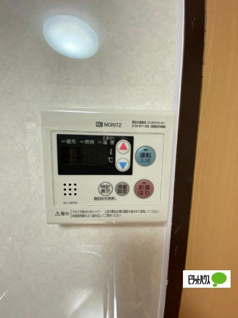 コーポ衣掛（406） 設備