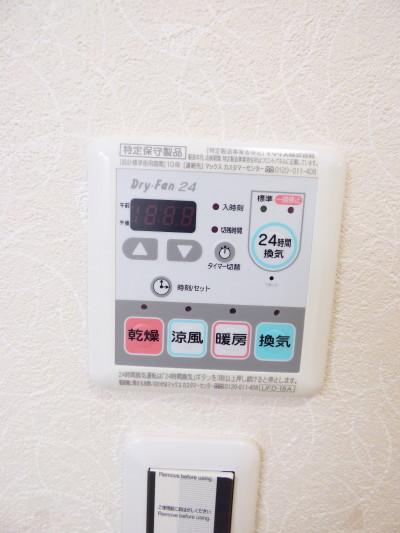 レグルス須磨（203） 設備