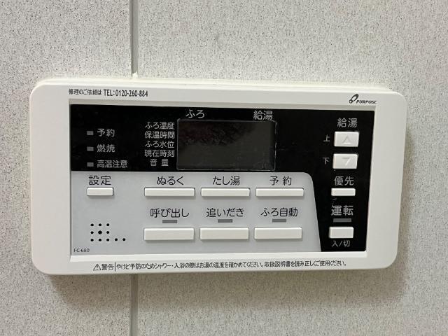 スマイルＡ 部屋画像