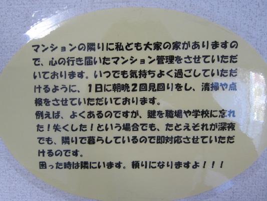 アンシャレー（102） その他