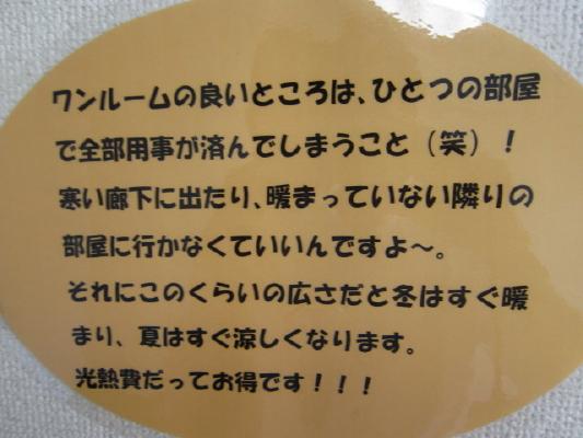 アンシャレー（103） その他