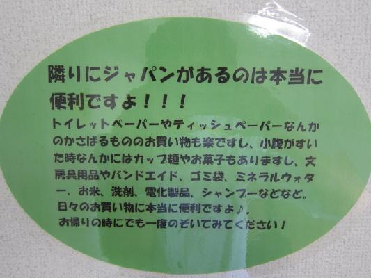 アンシャレー（103） その他