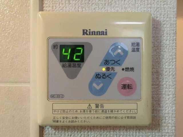 パセオ姫路Ⅱ（103） 設備