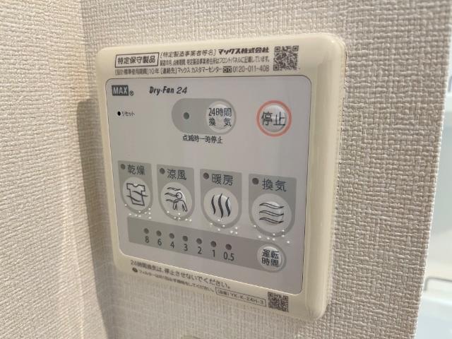 レジェンドヒルズ 部屋画像