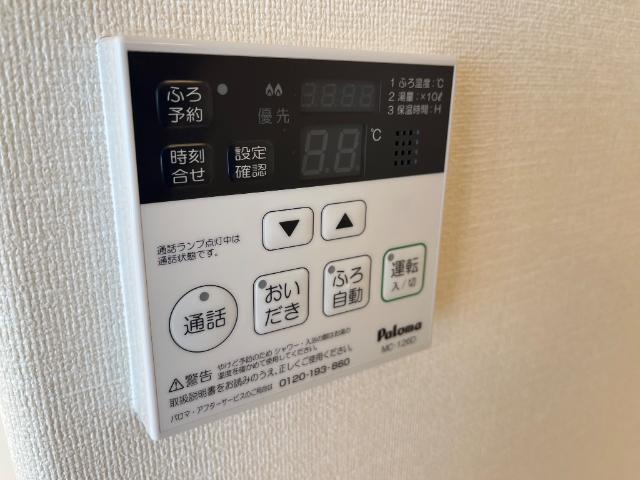 レジェンドヒルズ 部屋画像