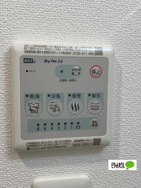 スワンズシティ神戸ウエスト（1401） 部屋画像