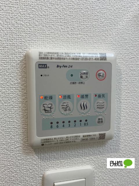 スワンズシティ神戸ウエスト（1304） 部屋画像