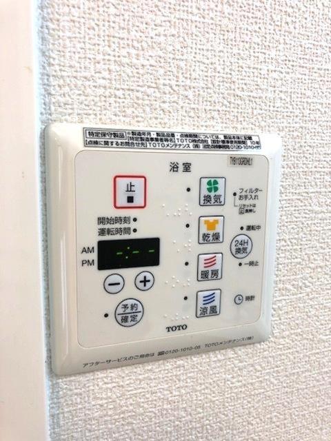 セジュール町坪（202） 部屋画像