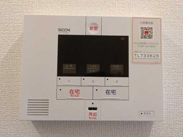 TORISIA八代（101） セキュリティ