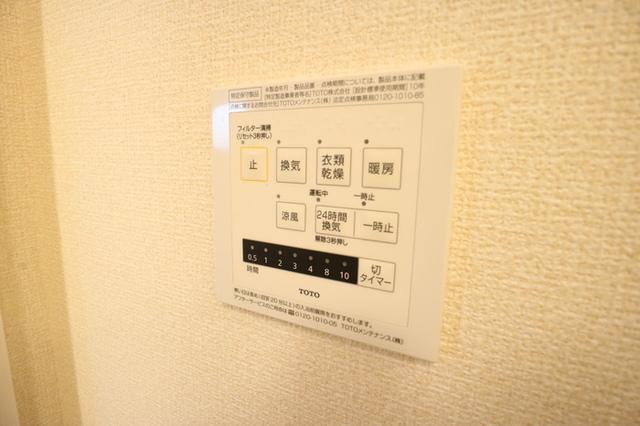 ラ・ペルーズ　緑が丘（202） 部屋画像