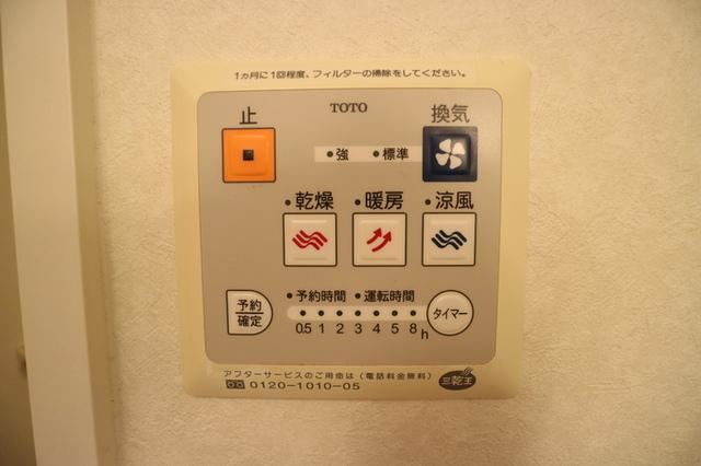 ＡＳＡＨＩ ２１ ＣＥＮＴＵＲＹ（203） 部屋画像