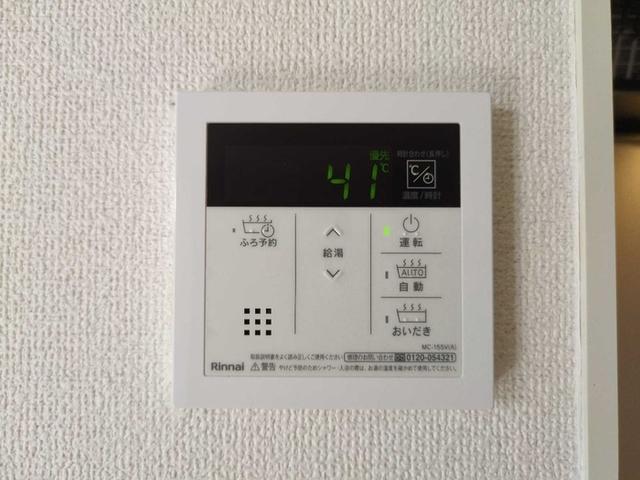 グレイスコート　D棟（D202） 設備
