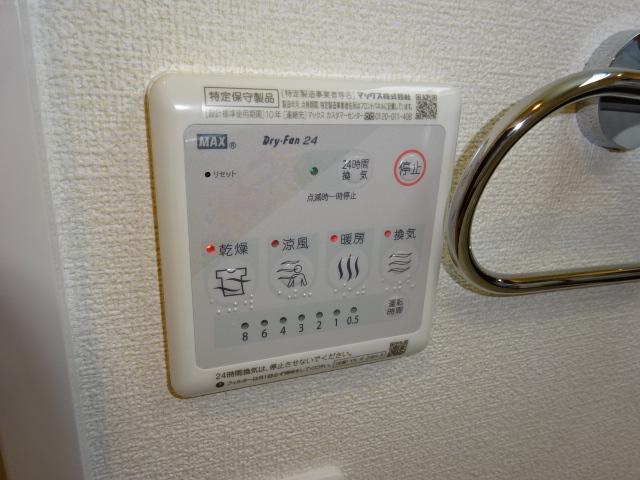 モナルダ 部屋画像