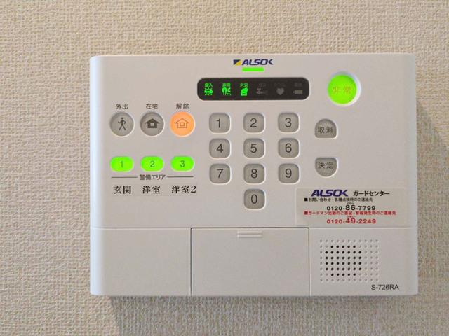 アーバンハイツ川田（102） セキュリティ