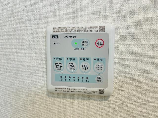 ウィン　ワールド 部屋画像