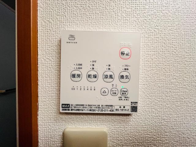 エスポワール青山 部屋画像