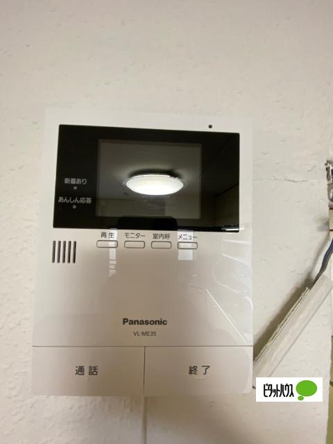 白川台グリーンハイツ（403） セキュリティ