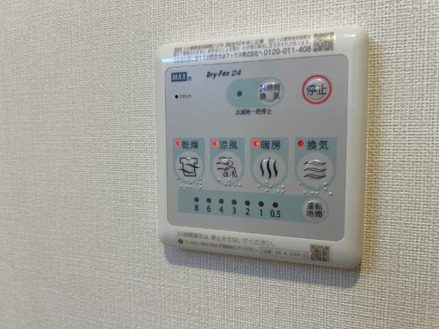 メゾン　ド　アミュレット 部屋画像