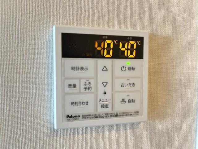 メゾン　ド　アミュレット 部屋画像