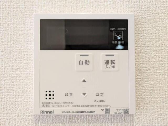 インフィニティ北ノ丁（201） 設備
