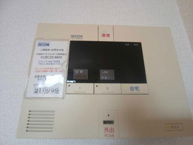 セジュール東宝塚（201） セキュリティ