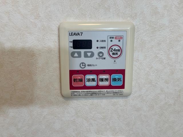 グランパークス 部屋画像