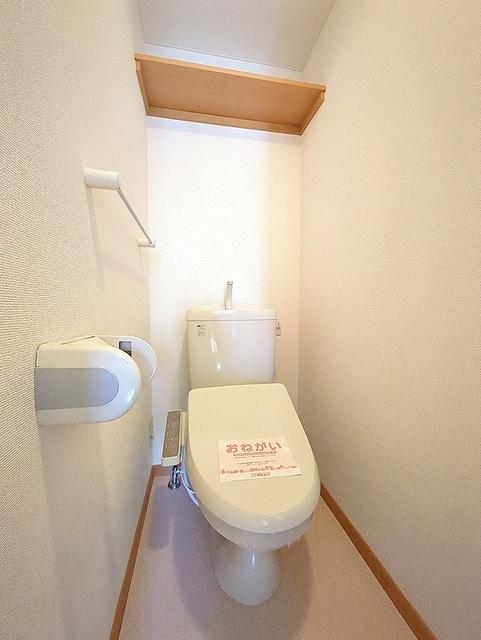 さわやか壱番館（203） トイレ