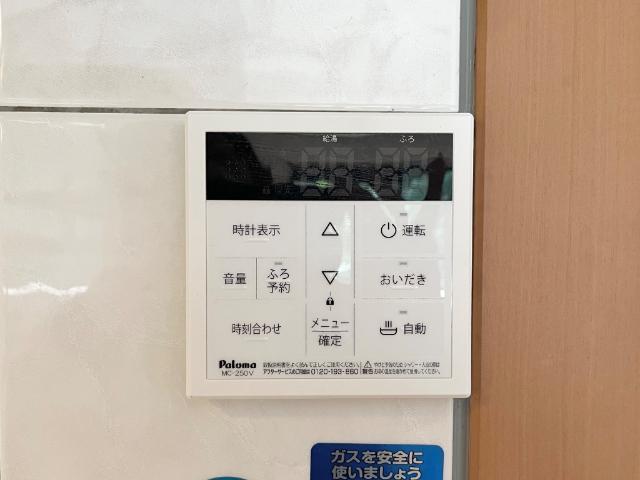 エスポワール青山 部屋画像