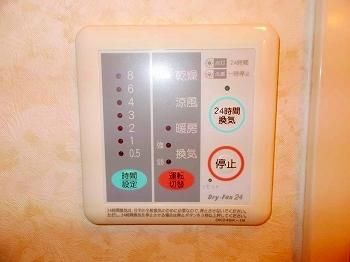 メゾン　ド　セゾンＢ（201） その他部屋・スペース