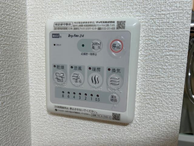 アメニティ・ヒルズ 部屋画像