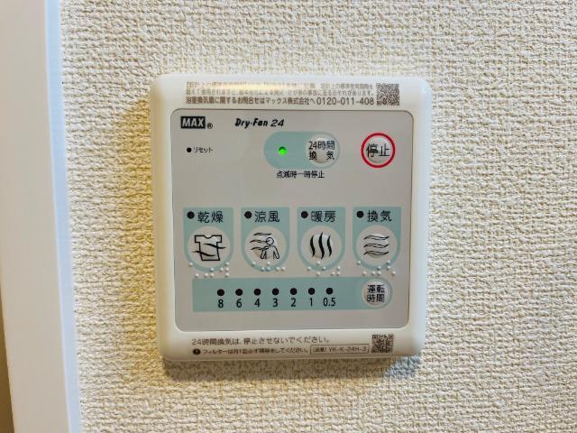 ル・レスト池田 部屋画像