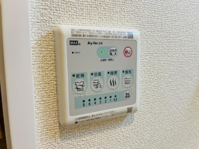 ル・レスト池田 部屋画像