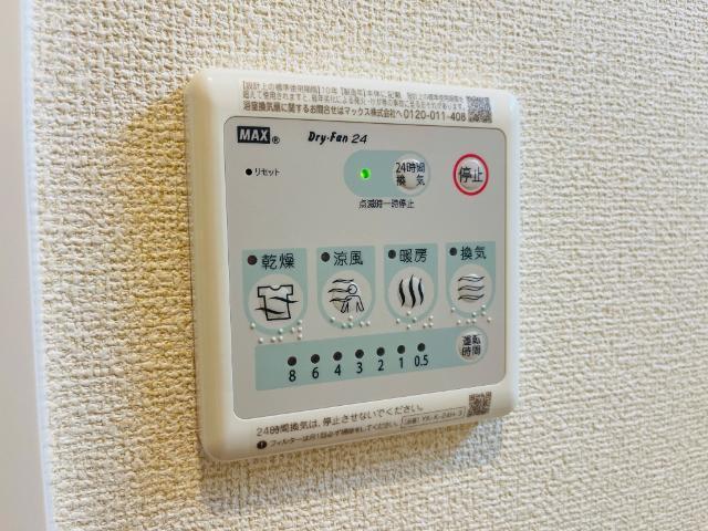 ル・レスト池田 部屋画像