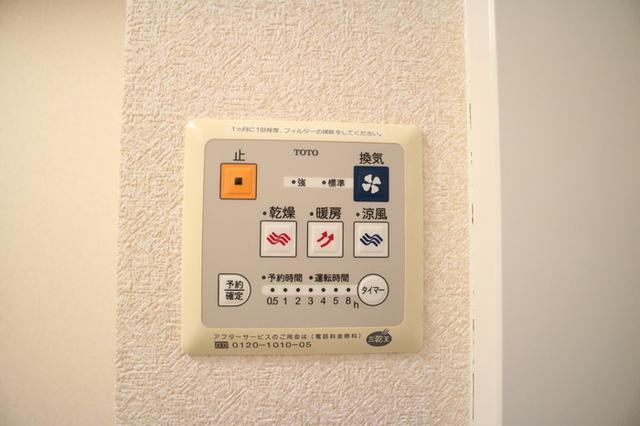 ローテローゼ自由が丘（202） 部屋画像