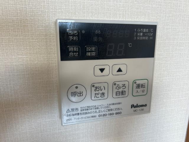 プラグレス 部屋画像