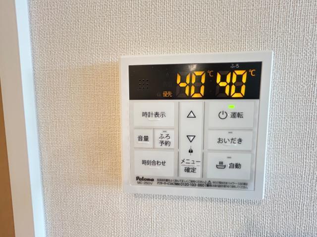 メゾン　ド　アミュレット 部屋画像